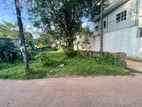 Land for Sale in Pannipitiya Cheenagaha Road