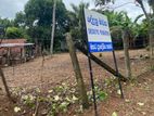 Land for sale in Ragama Tewatta (16) perches
