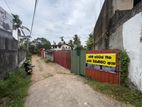 Land for Sale in Thalangama Battaramulla