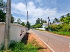 Land for sale in veyangoda