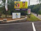 land for sale in veyangoda mirigama road kubaloluwa