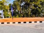 Land for Sale in Yakkala Gampaha