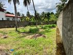 Land for sale kadawatha
