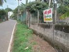 Land for Sale- Kaduwela Dahampasal Mawatha