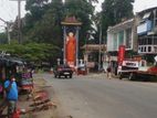 Land For Sale - Kandy | Katugastota