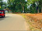 Land for Sale Kekanadura