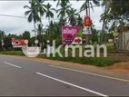 Land for Sale කුලියාපිටිය