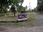 Land for Sale කුලියාපිටිය