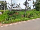 Land for Sale Kurunegala Pellandeniya ( පැල්ලන්දෙනිය )