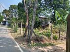 Land for Sale – Malabe, Kahanthota Road (PHB666)