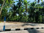 Land For sale -Meegoda Junction