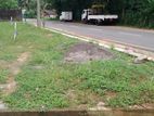 Land for Sale -මීපේ