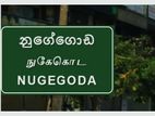 Land for Sale - Nugegoda Embuldeniya