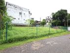 Land for Sale Nugegoda