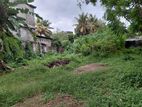 Land for Sale Nugegoda