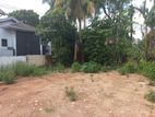 Land for Sale – Nugegoda, Udahamulla (PHB692)