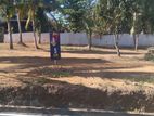 Land for sale on Baddegama Road, Galle