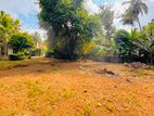 Land for Sale Only 500m to Kadawatha City