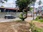 Land for Sale – Piliyandala