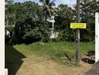 Land for Sale Talawathugoda