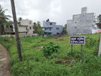 Land for Sale – Thalawathugoda