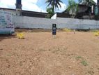 Land for Sale Thalawathugoda