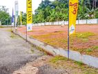 Land for sale Weliweriya 06 Extent 14.2