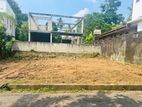 Land in Athurugiriya Pore
