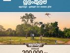 Land in Bulankulma, Puttalam road