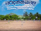 Land in Maradankadawala Town,Anuradhapura