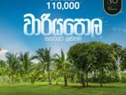Land in near the wariyapola town,Kurunegala raod