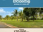 Land in Wariyapola