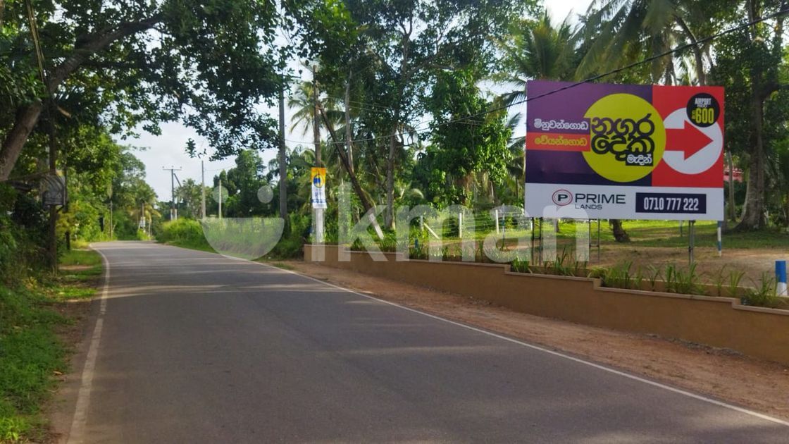 land Minuwangoda ikman