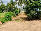 Land Sale in Kelaniya