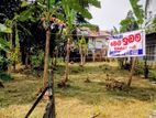 Land Sale in Weliweriya