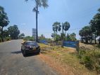 Land with House for Sale in Kilinochchi