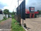 Land with House for Sale in Nugegoda