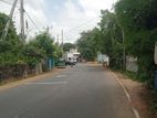 Land with House for Sale on Urumpirai – Koppay Main Road