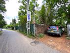 Land With Old House Asking Value in Piliyandala Mandawila Rd