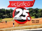Lands for sale in Devundara