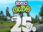 Lands for sale in Matara