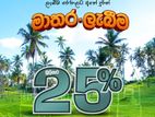 Lands for sale in Matara
