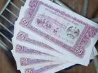 Laos Old Money
