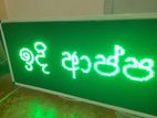 Led Display Board Make