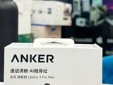 liberty 5pro max