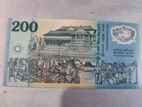 200 Rupee