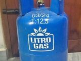 Litro 12.5kg Empty Cylinder