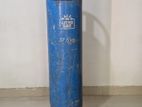 Litro 37.5KG Gas Cylinder