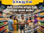 Loan Service
