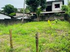 Mahara Dalupitiya Land for Sale